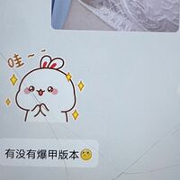 /photo/739271/老婆单约 进展0810/图片2_1_2_small.jpg